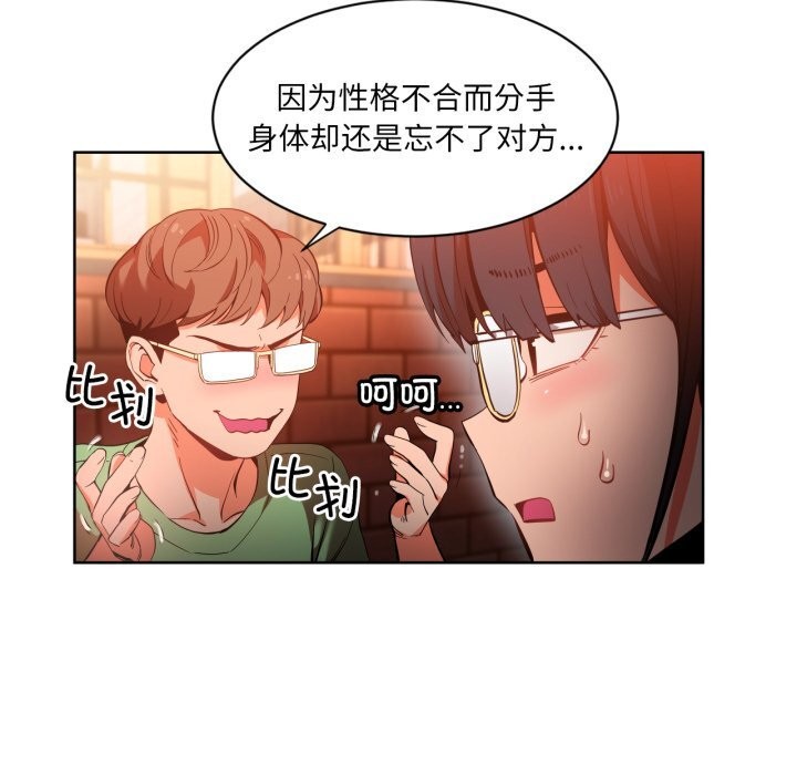 第22話