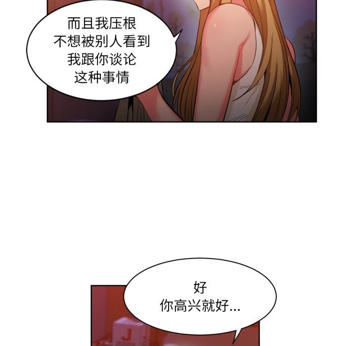 第22話