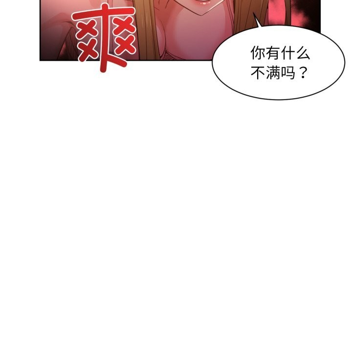 第22話