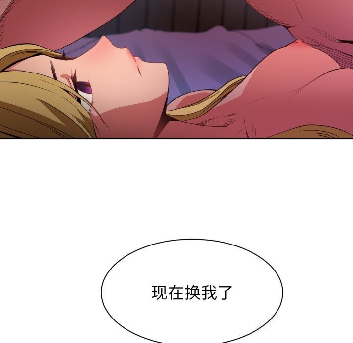 第23話