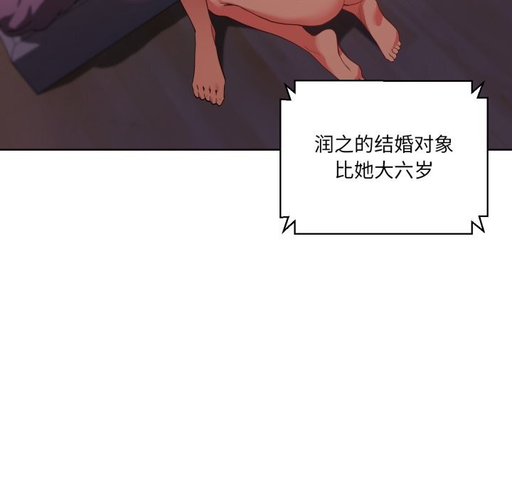 第23話