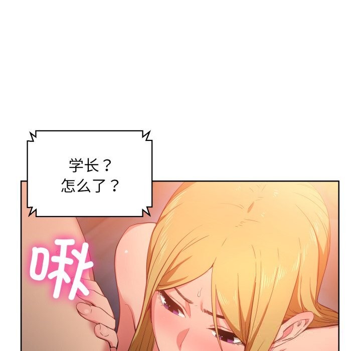 第23話
