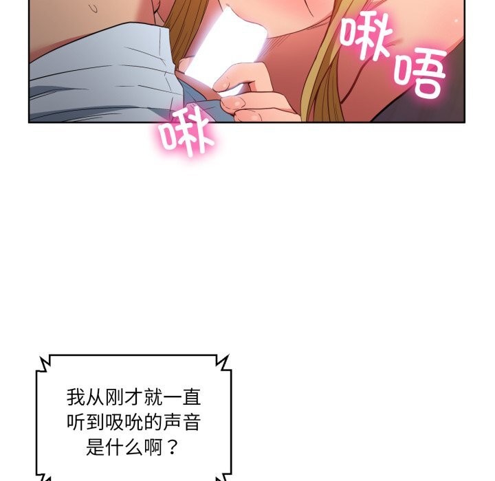 第23話