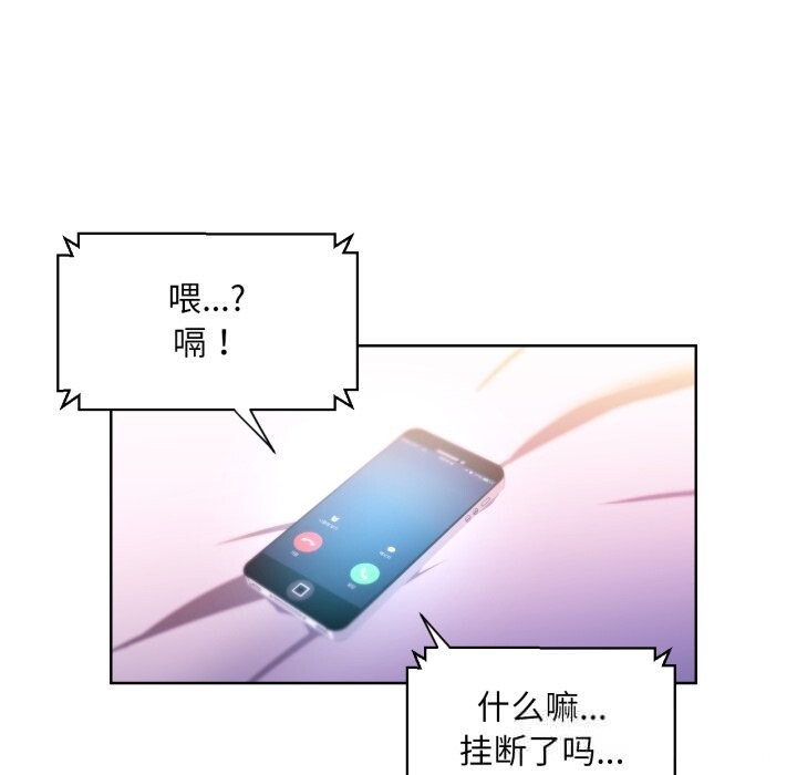 第23話