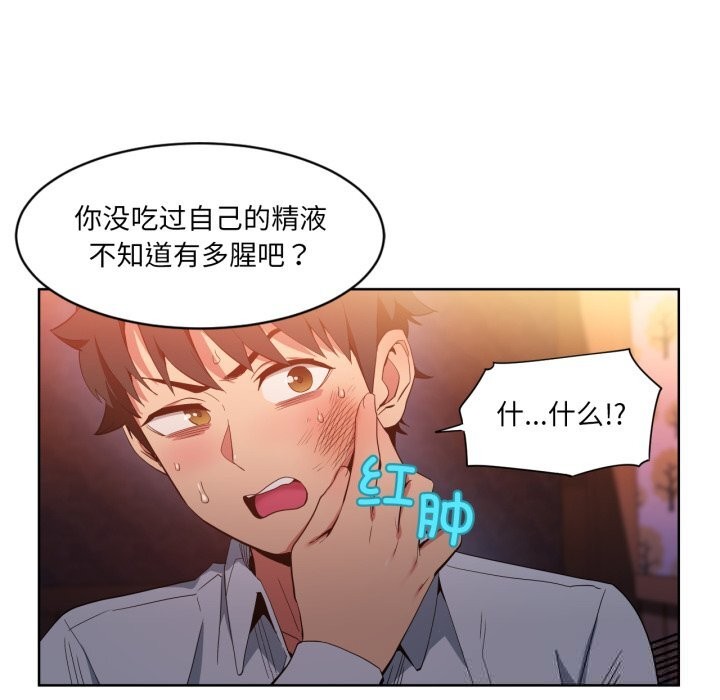 第23話