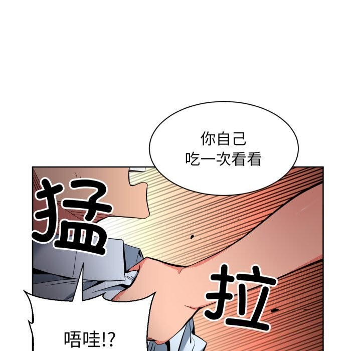 第23話