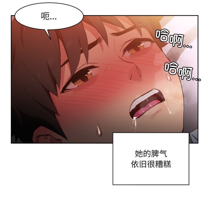第23話