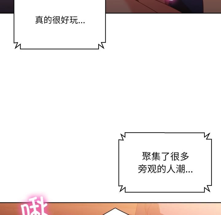 第23話