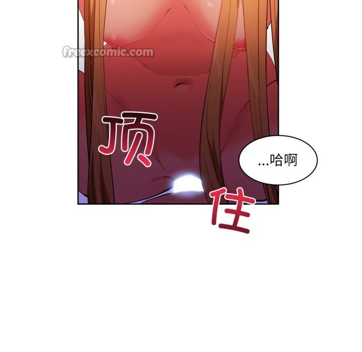 第23話
