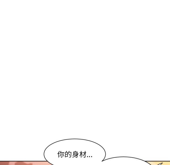第23話