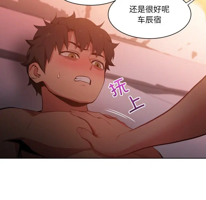 第23話