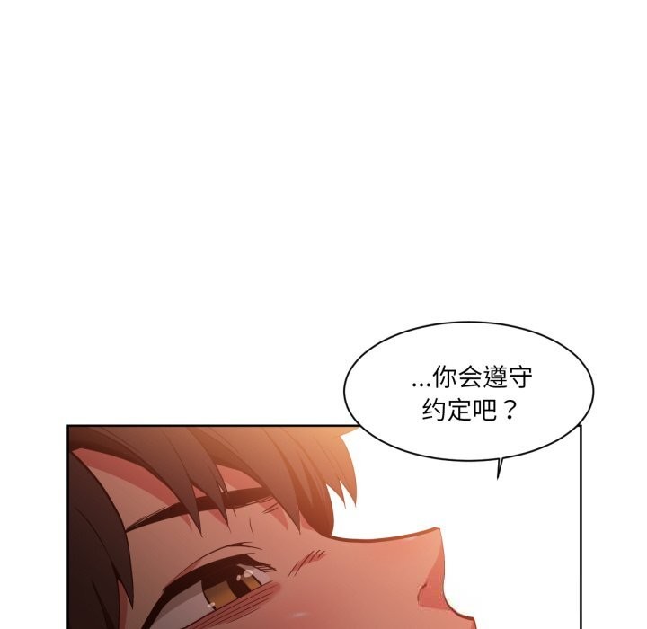 第23話