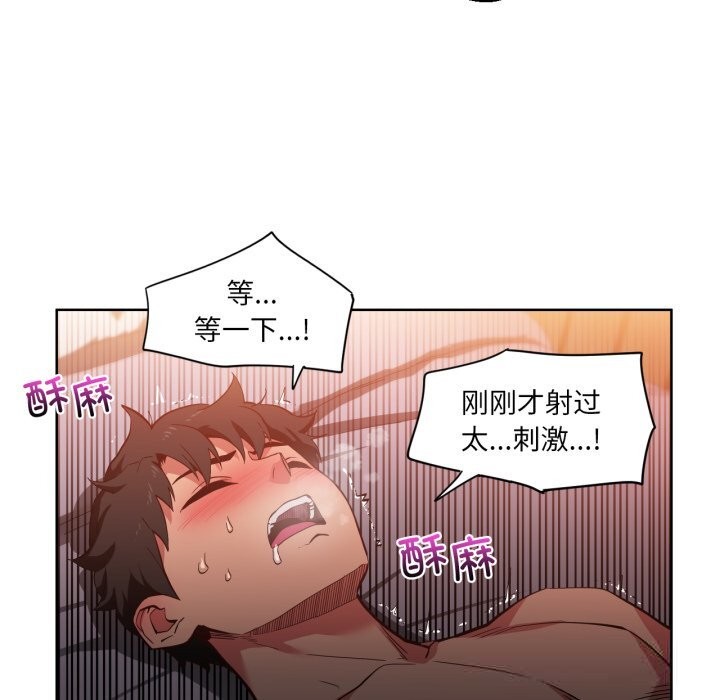 第23話