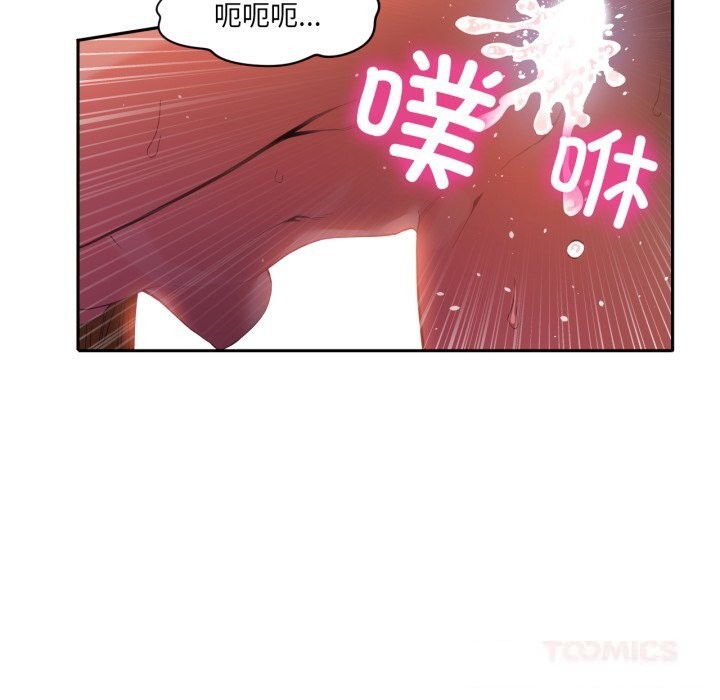 第23話