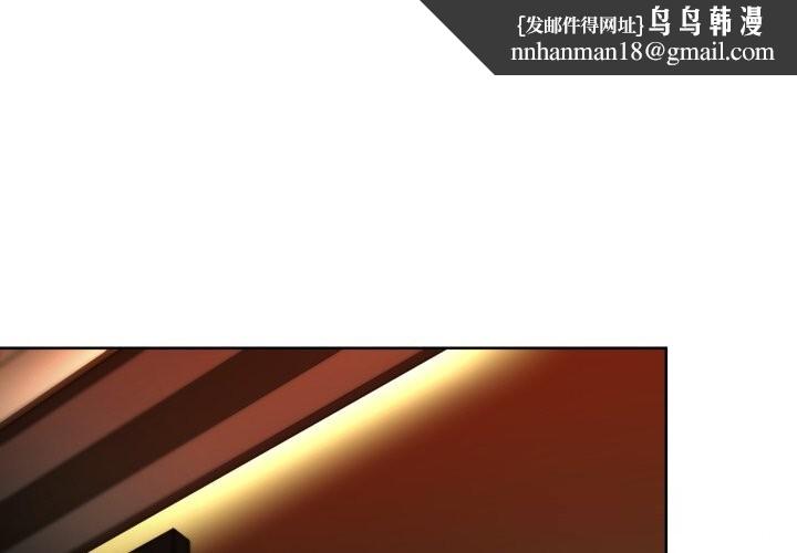 第24話