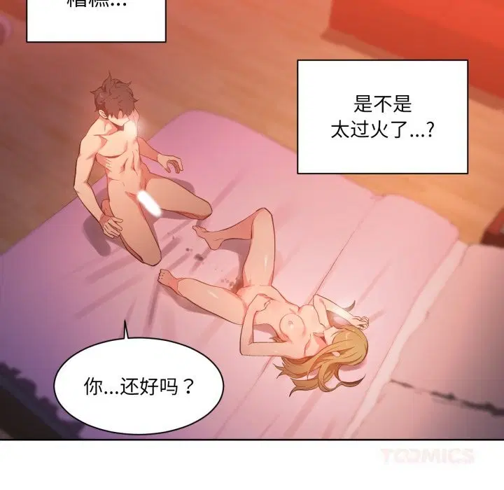 第24話