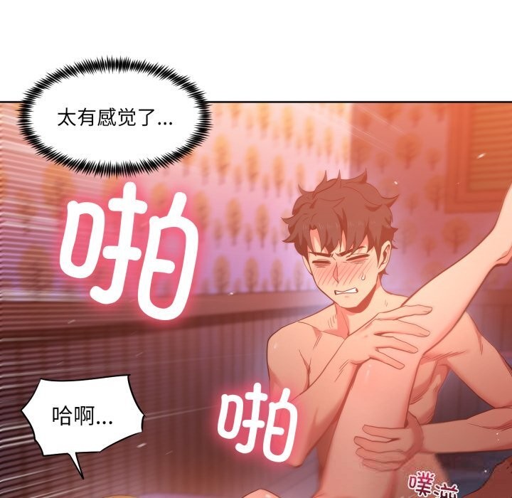 第24話