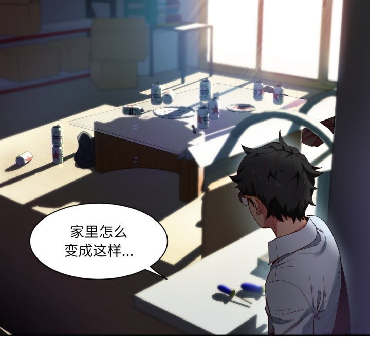 第25話
