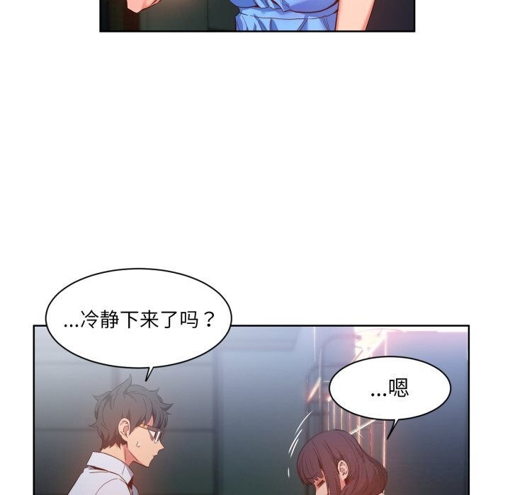 第25話