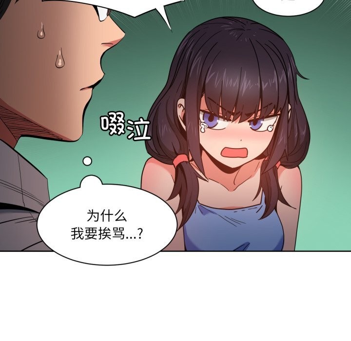 第25話