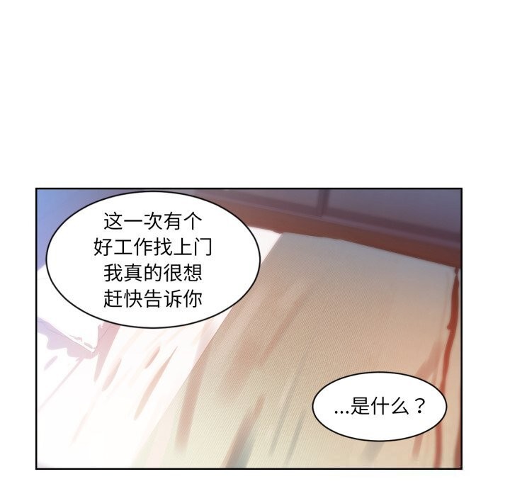 第25話