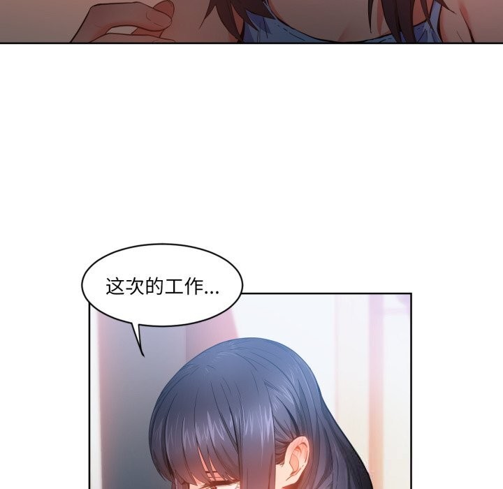第25話