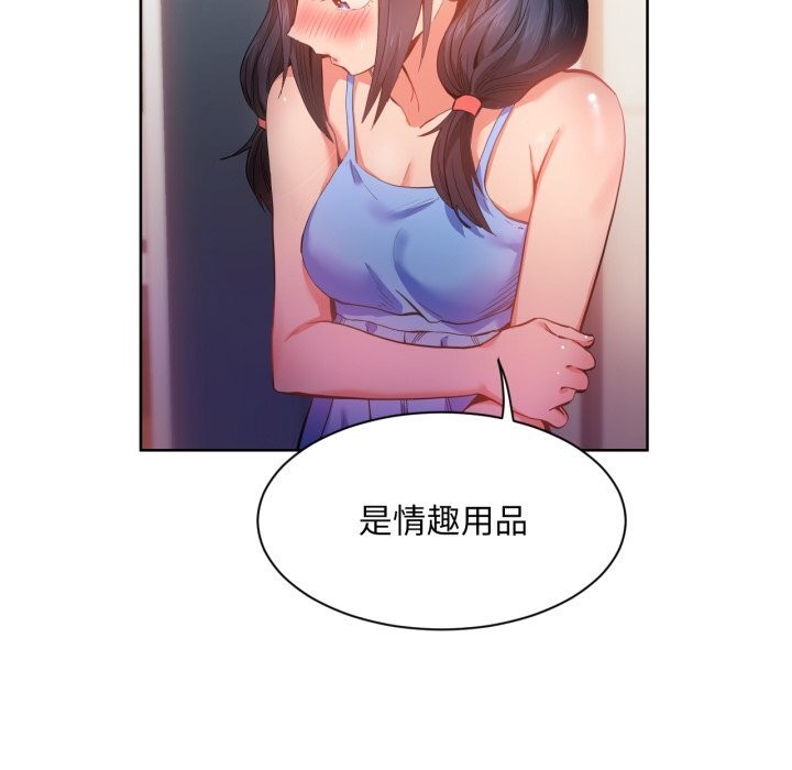 第25話