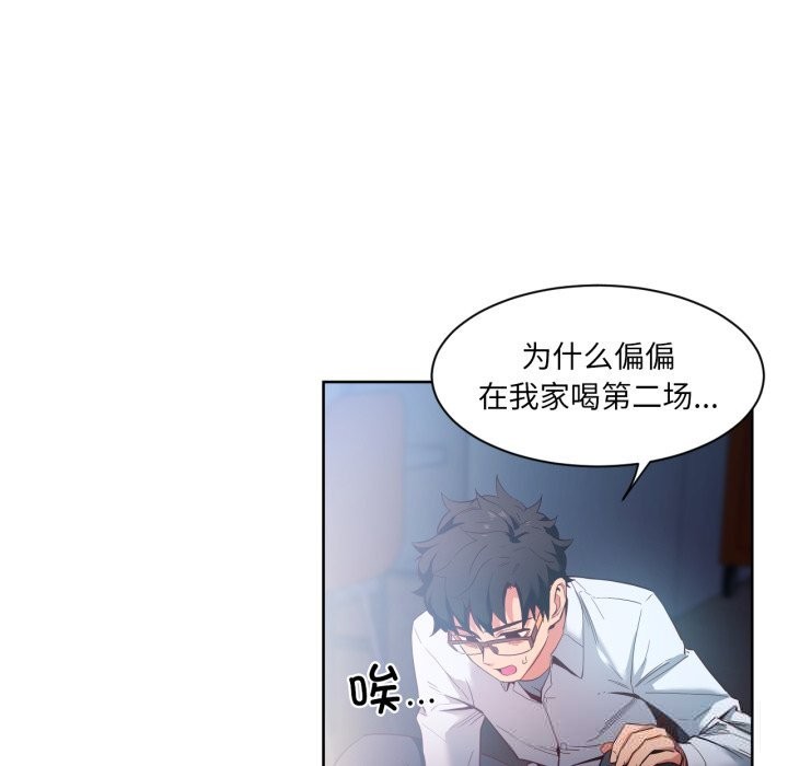 第25話