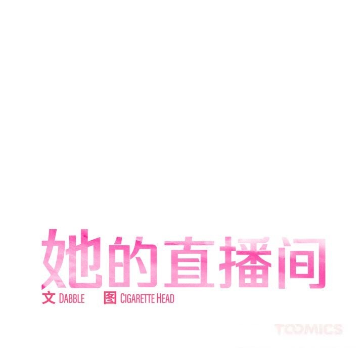 第25話