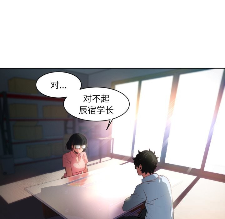 第25話