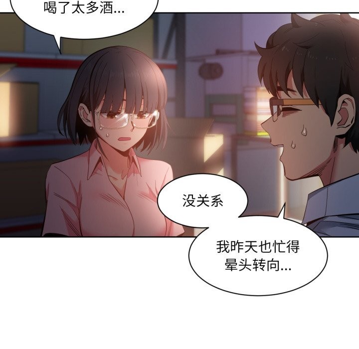 第25話