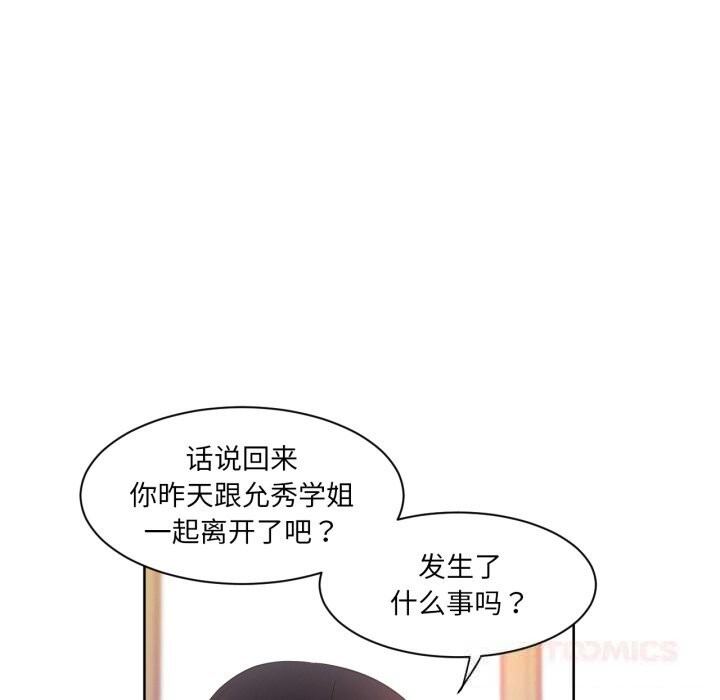 第25話