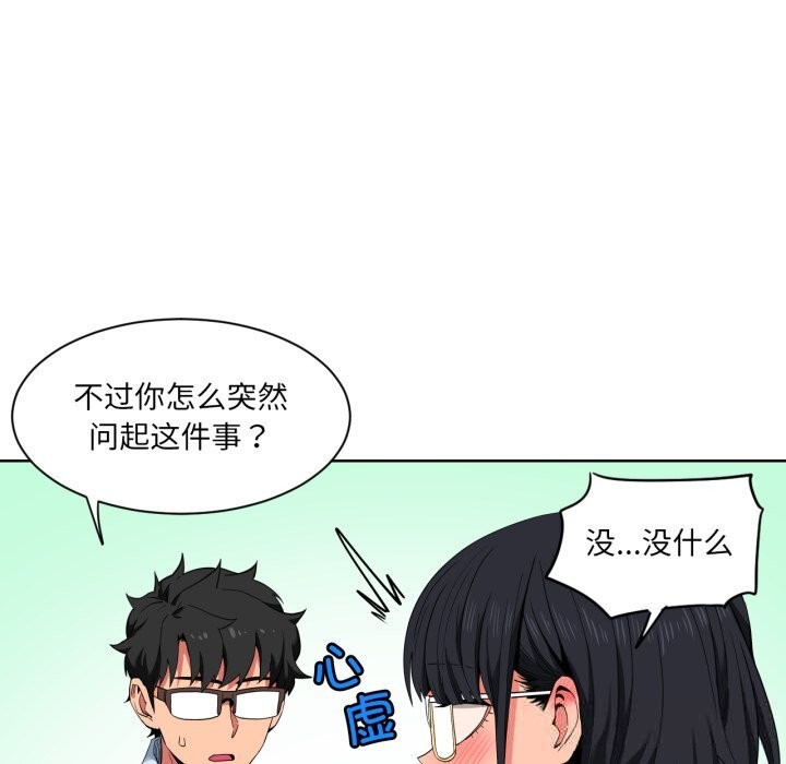 第25話