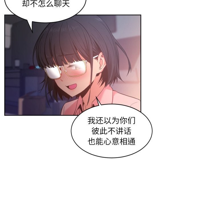 第25話