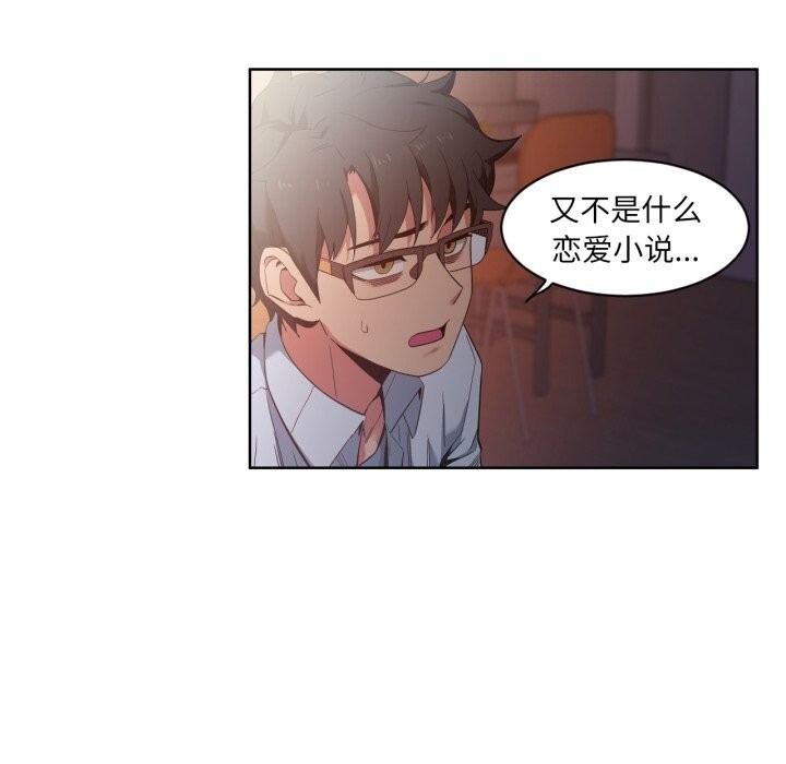 第25話
