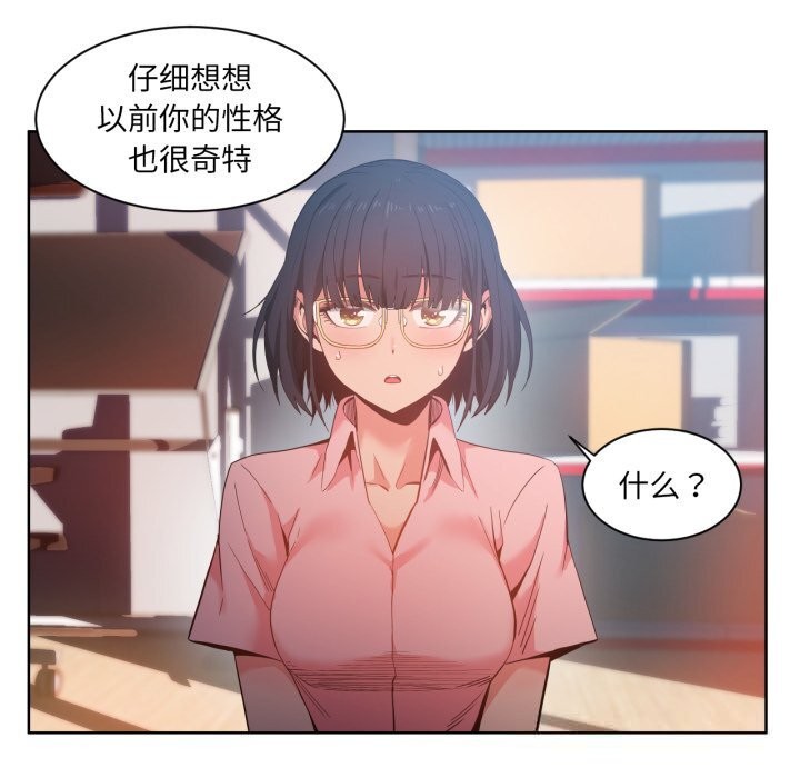 第25話