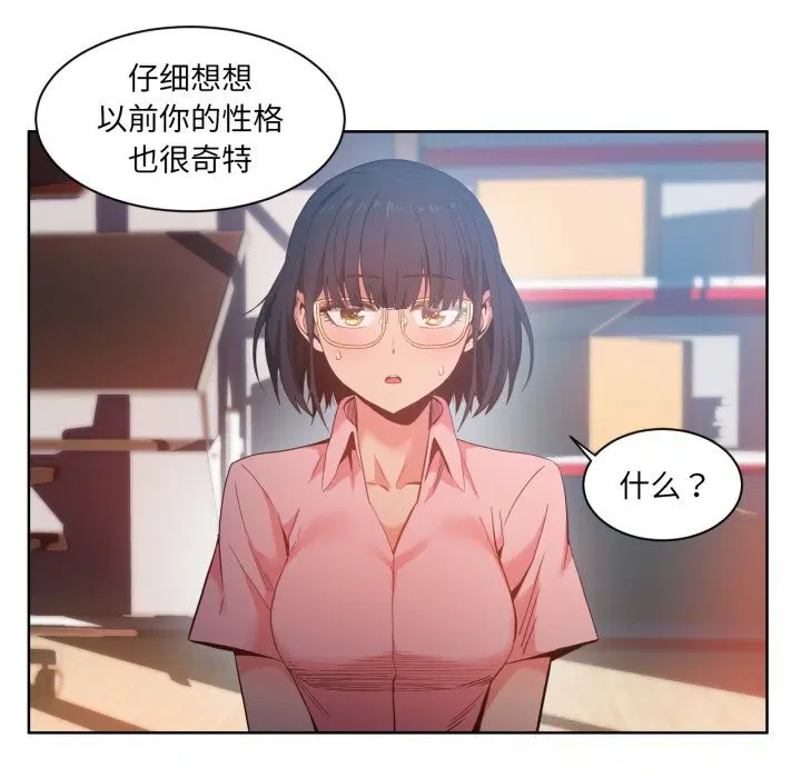 第25話