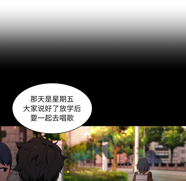 第25話