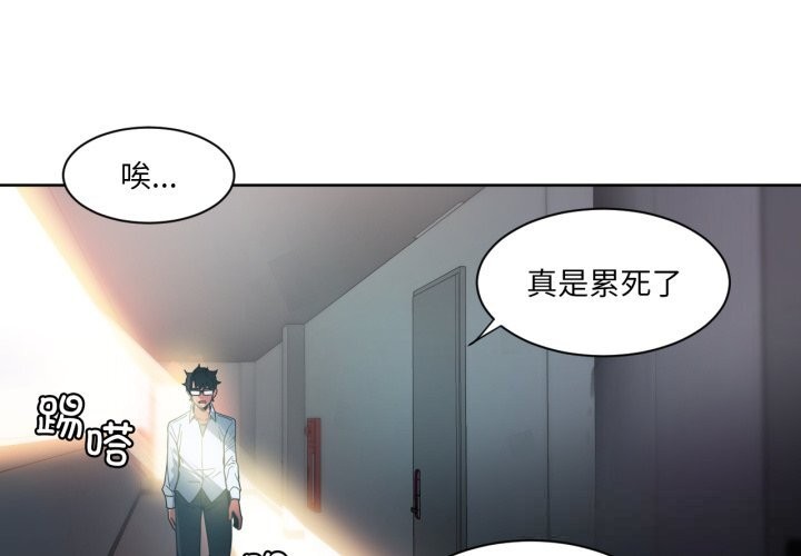 第25話