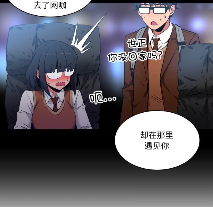 第25話