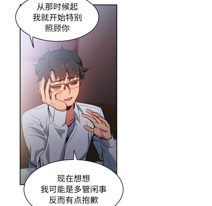 第25話