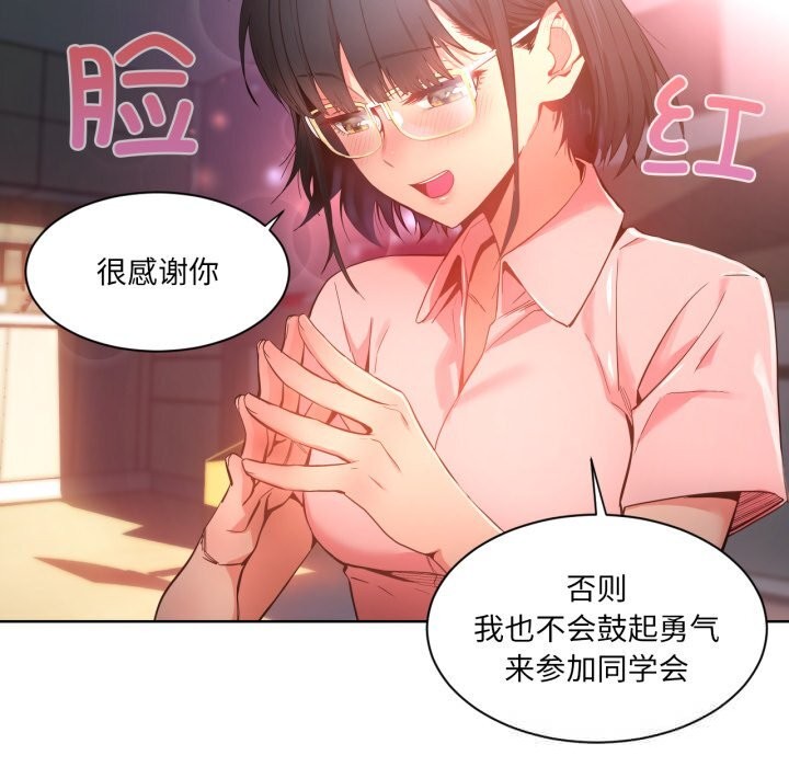 第25話