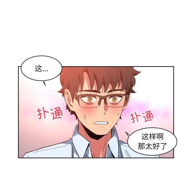 第25話