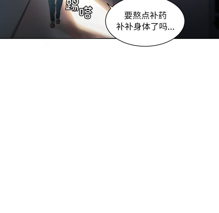 第25話