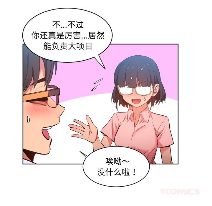 第25話