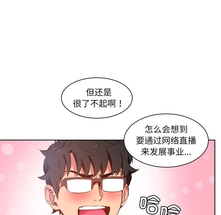 第25話