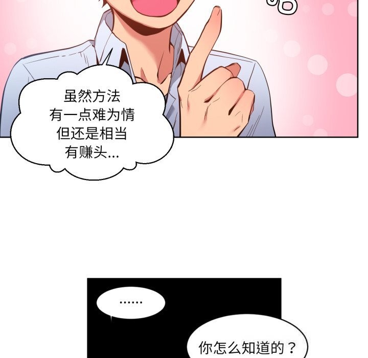 第25話