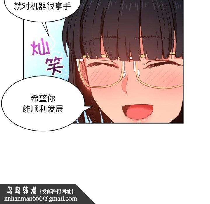 第25話