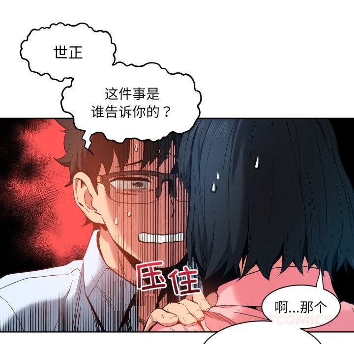 第25話