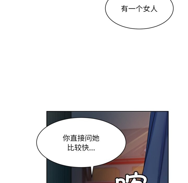 第25話